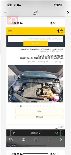 هیوندای ئەلەنترا